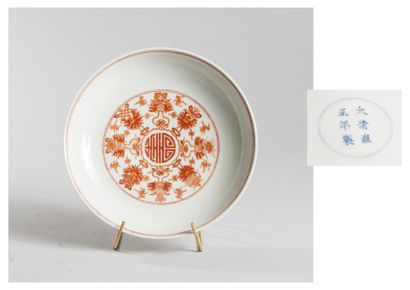 null Chine moderne, assiette en porcelaine émaillée rouge de fer, marque apocryphe...