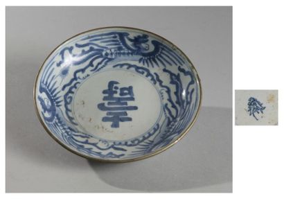 null Chine, dynastie Ming (1368-1644) . Coupelle en grès émaillé blanc bleu. Caractère...