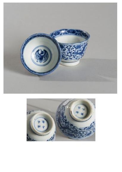 null Chine, fin de la dynastie Qing, marque à 4 caractères. Deux bols à vin en porcelaine...