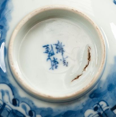 null CHINE Bol en porcelaine blanche à décor bleu représentant un sage tenant la...