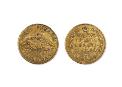 null Pièce en or de cinq roubles. 1828.

23 mm.

Poids : 4,43 g

Au revers, inscription...