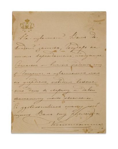 null Grand duc Constantin Nicolaevitch. Lettre autographe signée [au prince P. P....