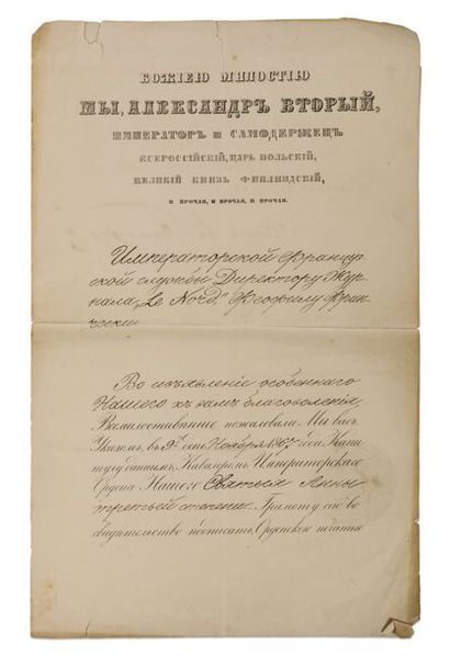 null Lettres-patentes d’Alexandre II, par la grâce divine Empereur et Autocrate de...
