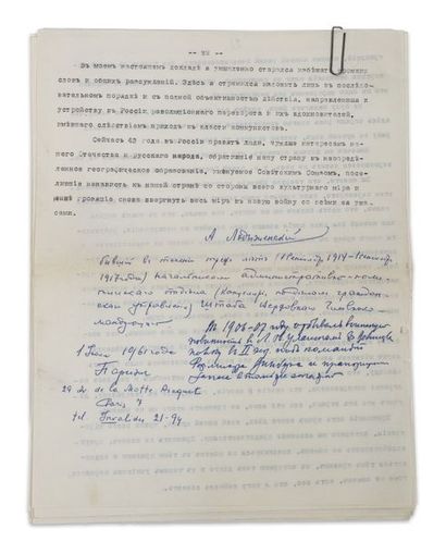 null Alexandre Alexandrovitch Lodijensky (1886-1976). Histoire de la révolution russe....