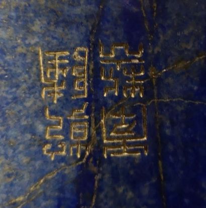 null PORTE CHAPEAU en lapis lazuli à décor de feuilles de bananier et motifs de ruyi...