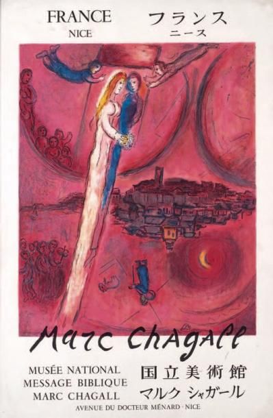 CHAGALL Marc (1887-1985) Affiche d'exposition par Mourlot pour le musée national...