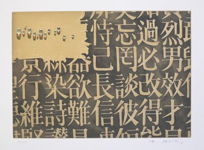 KIM TSCHANG YEUL (Coréen, 1929-2021) Recurrence II, 1996. Eau-forte en couleurs sur...