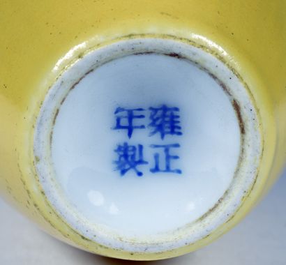 null Petit vase à col élancé
Chine, circa XIXe siècle
Porcelaine monochrome jaune,
H....