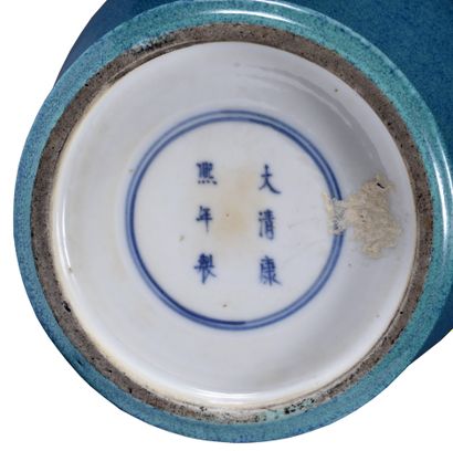 null Vase balustre à col
en forme d’oignon
Chine, circa XIXe siècle
Porcelaine à...