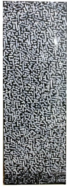 SHOOF (Tunisien, né en 1979) Composition aux signes, 2013 
Acrylique sur toile, signée...