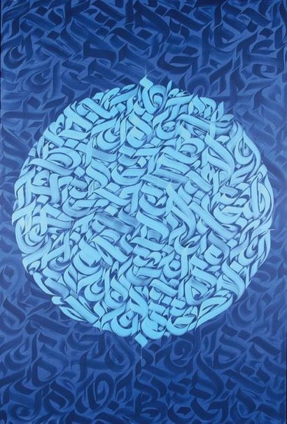 INKMAN (Tunisien, né en 1990) Sidibou, 2015
Acrylique sur toile, datée, située «...