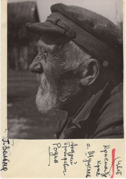 GEORGI ZELMA 1906-1984 GEORGI ZELMA 1906-1984

Andre Prokofevich Rodin, ca.1930

Tirage...