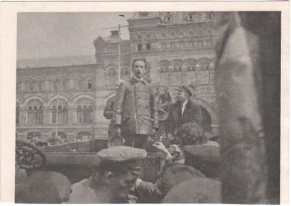 ANONYME ANONYME

V.I. Lenin na parade (Lénine lors d'une parade), n.d.

Tirage argentique...