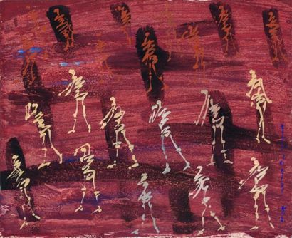 André MASSON (1896-1987) FANTOMES D’OISEAU, 1956 
Gouache sur papier marouflé sur...