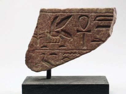null Fragment de bas relief gravé en creux "NSWBYTY,Le roi de Haute et Basse Egypte...
