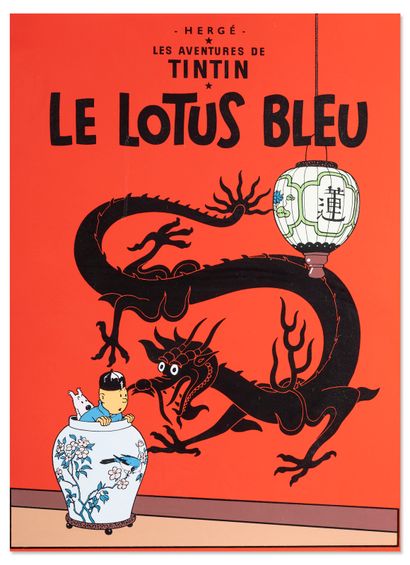 HERGE / EMAILLERIE BELGE 
Tintin : Le Lotus...