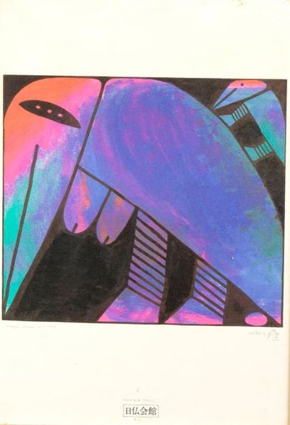 null Pierre SZEKELY (1923-2001)

Newborn Dragon, 1983

Lithograph in colours, titled,...