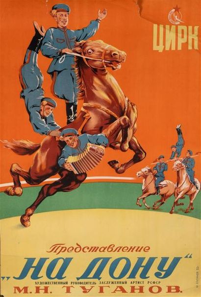 LOT DE 4 AFFICHES SOVIÉTIQUES, 1948-1956

Folklore,...
