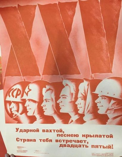 null LOT OF 15 SOVIET POSTERS, ca.1960

"The moral code of the builder of Communism."

"Glory...