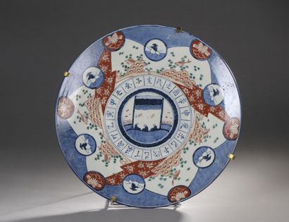 null JAPON, Imari - XIXe siècle

Plat rond en porcelaine émaillé polychrome à

décor...