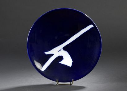 null MANUFACTURE NATIONALE DE SÈVRES & Étienne HADJU (1907-1996)

Glazed ceramic...