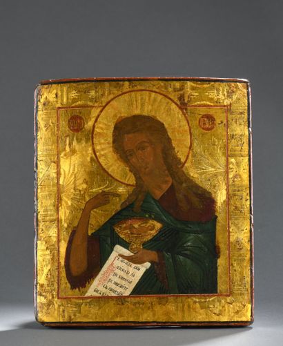 null ICON, RUSSIA, 19th century

St. John the Baptist carrying a cup on which his...