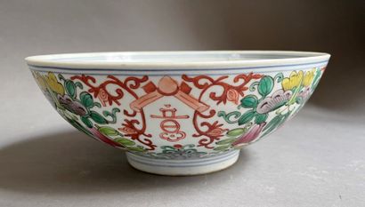 null Porcelain cup with polychrome decoration of bats, emblems of happiness.

China...