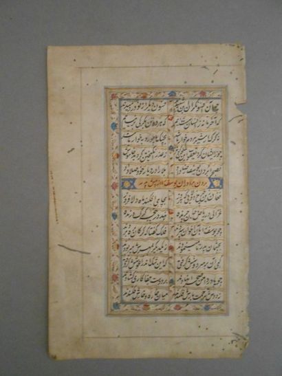null Page de manuscrit Cachemire, XIX° siècle, relatant l'histoire de Joseph