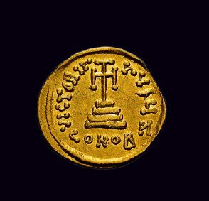 null Constant II (641-668)
Solidus (4,42 g). Constantinople, officine Z inversé.
A/...