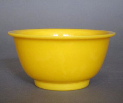 null CHINE

Bol en verre jaune, signé.

H : 6 cm