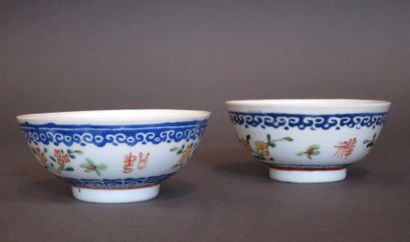 null Paire de bols en porcelaine à décor de fleurs et de caractères chinois.

Ch...
