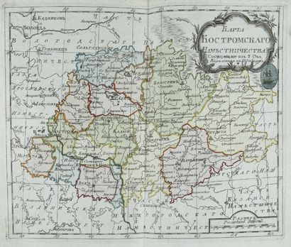 null Atlas de la Russie Impériale, Composé de 45 cartes, Saint-Pétersbourg, 1792
??????...
