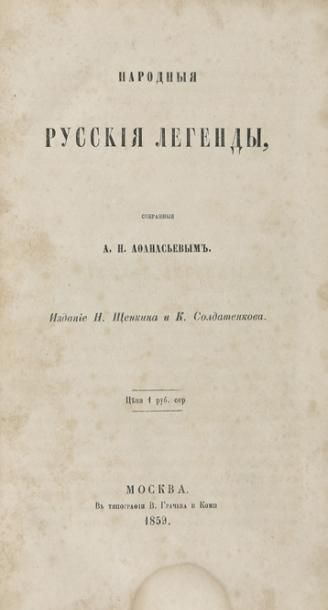 null Légendes populaires russes, Edition K. Soldatenkova et N. Shchepkin, Moscou,...