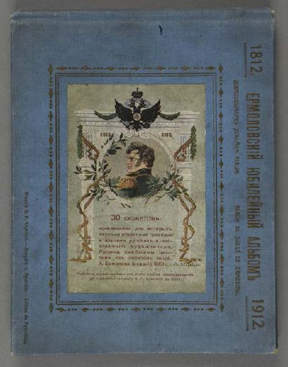 null Album du jubilé de Iermolow, 1812-1912, Edition Apouchtin, Moscou, 1912
???????????...