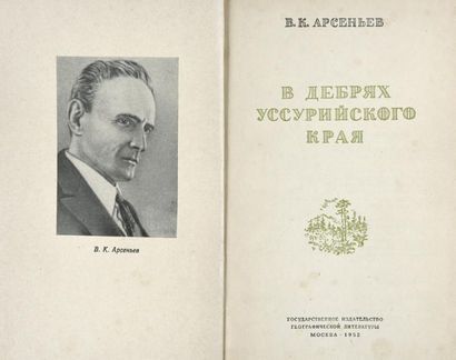Iouri OLECHA Nouvelles et récits, Edition Fiction, Moscou, 1965.
???? ?????, ???????...