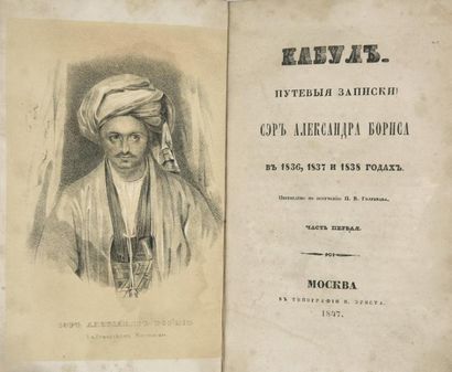null Kaboul, récits de voyage, 1836, 1837, 1838, Imprimerie N. Ernst, Moscou, 1847
????...