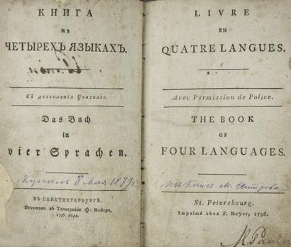 null Livre en quatre langues, Saint-Pétersbourg, F. Meyer (imprimeur), 1796
?????...