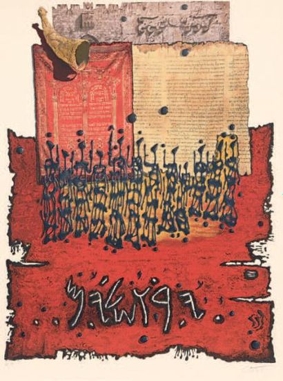 MOSHÉ CASTEL (1909-1991) 
Shofar sur le Mont du Temple Lithographie en couleur, justifiée...
