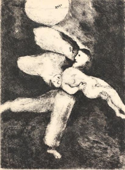 Marc CHAGALL (1887-1985) 
Dieu crée l'homme
Eau forte sur papier, rehauts à la gouache,...