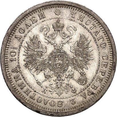 null °ALEXANDRE II (1855-1881). Poltina ou 1/2 rouble 1878 SAINT PETERSBOURG. 10,40...