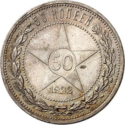 null RUSSIE - RÉPUBLIQUE SOVIÉTIQUE (1917-1923). Rouble 1921 (20,09 g.) et 50 kopecks...