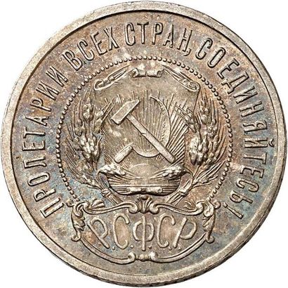 null RUSSIE - RÉPUBLIQUE SOVIÉTIQUE (1917-1923). Rouble 1921 (20,09 g.) et 50 kopecks...