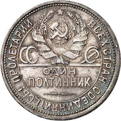 null RUSSIE - RÉPUBLIQUE SOVIÉTIQUE (1917-1923). Rouble 1921 (20,09 g.) et 50 kopecks...