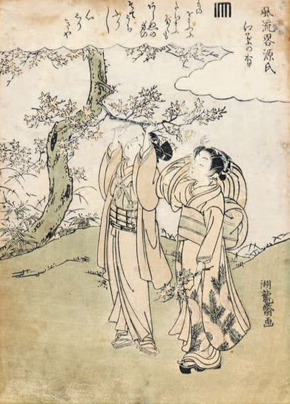 Isoda Koryûsai (1735-1790) 
Chuban tate-e, de la série Furyu Yatsushi Genji, Le Dit...