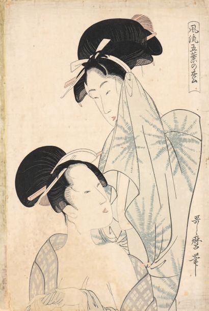 Kitagawa Utamaro (1753?-1806) 
Oban tate-e, de la série Fûryû goyô no matsu, le pin...