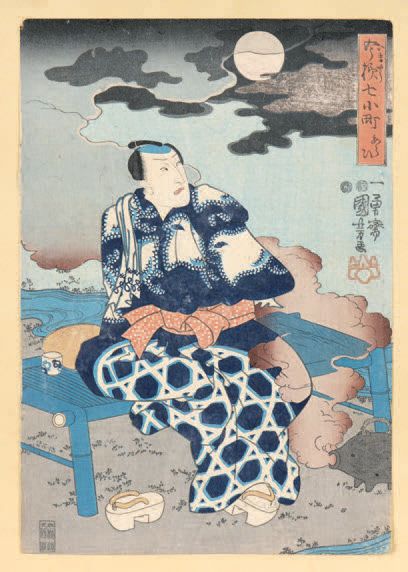 Kuniyoshi UTAGAWA (1797/98-1861) 
Oban tate-e, de la série Imayo nana Komachi, les...