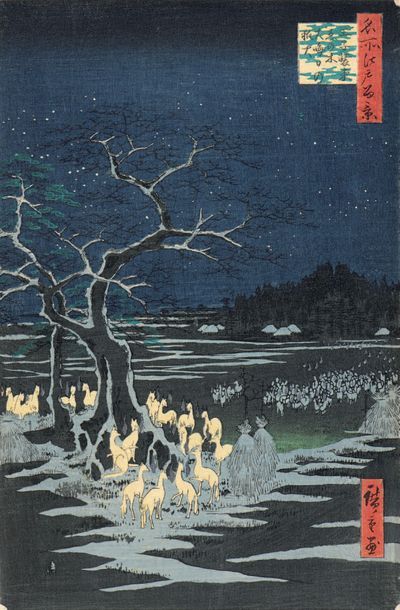 Utagawa Hiroshige (1797-1858) 
Oban tate-e de la série Meisho Edo hyakkei, les Cent...