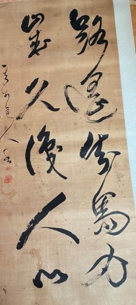 Japanese semi-cursive calligraphy mounted...