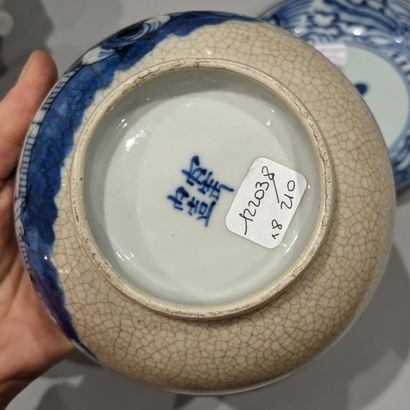 null Far East: porcelain cup with blue and white decoration of stylized waves, white...