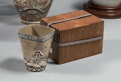 JAPON Pot à eau artistique en grès probablement fabriqué pour la Cérémonie du Thé...